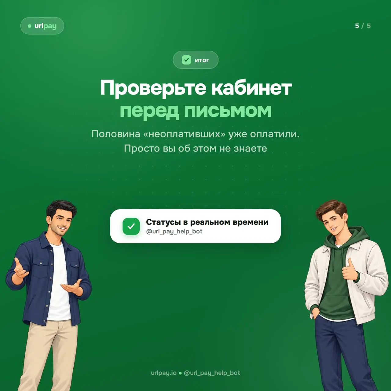 2026-09-27 13.48.36.webp