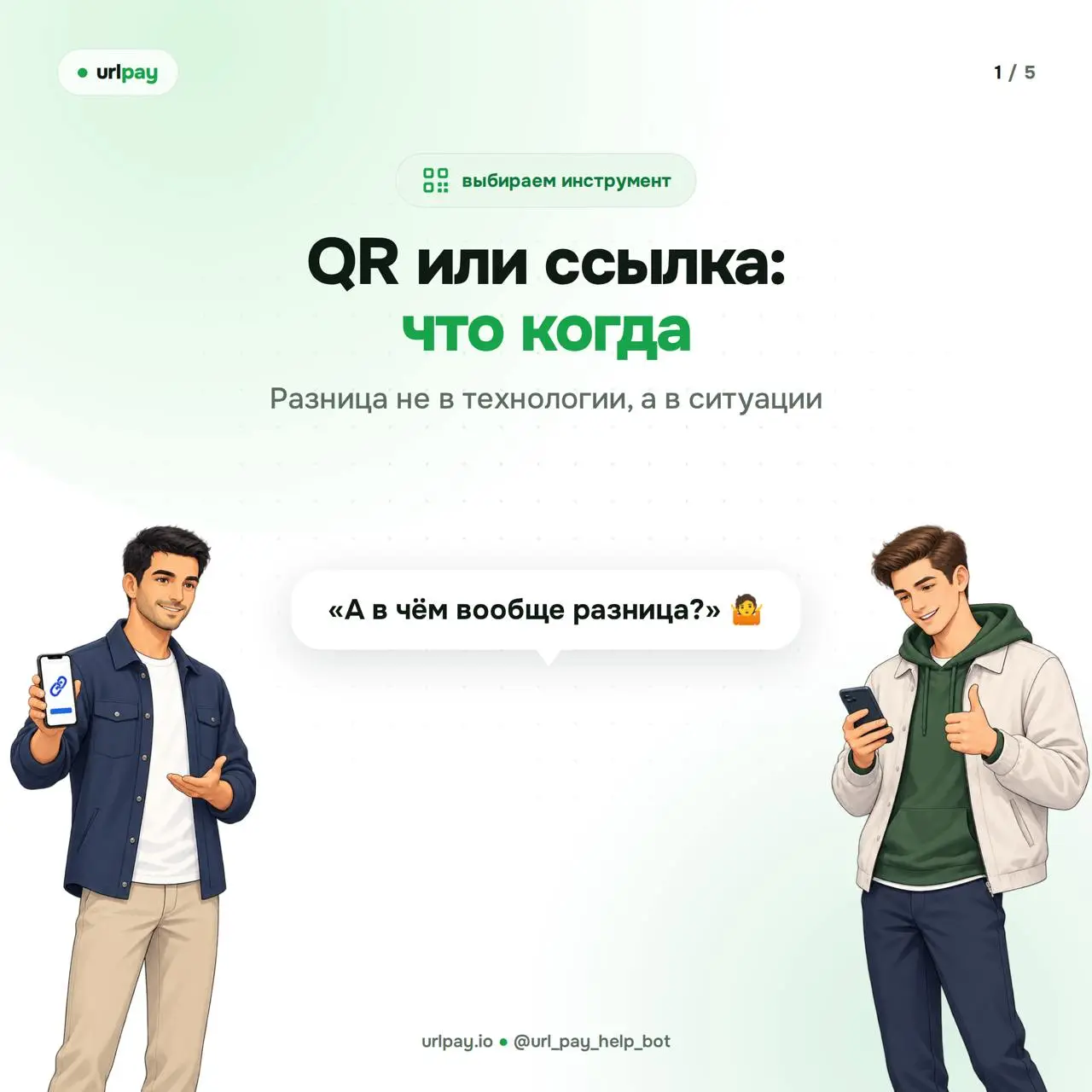2026-09-27 13.57.14.webp