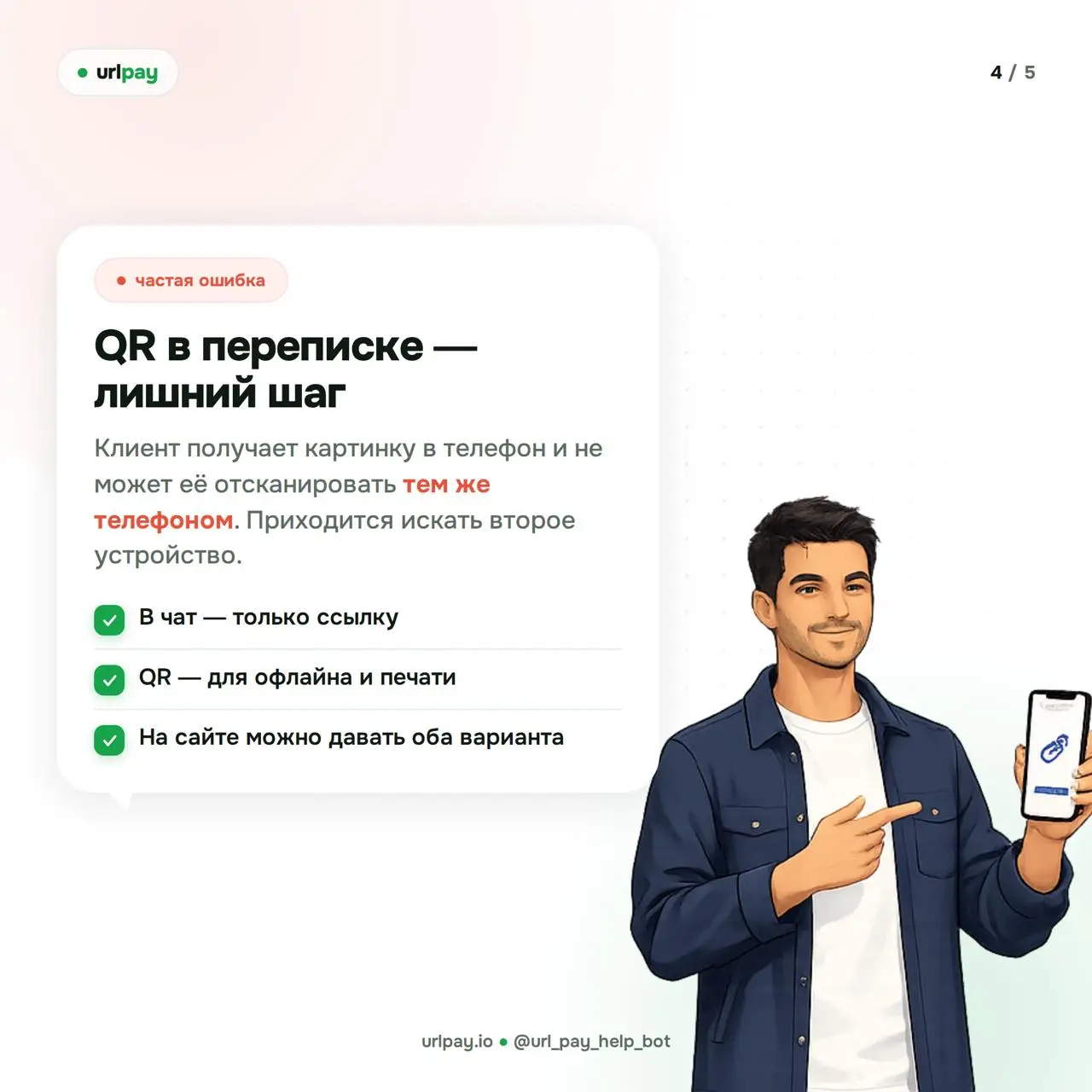 2026-09-27 13.57.23.webp