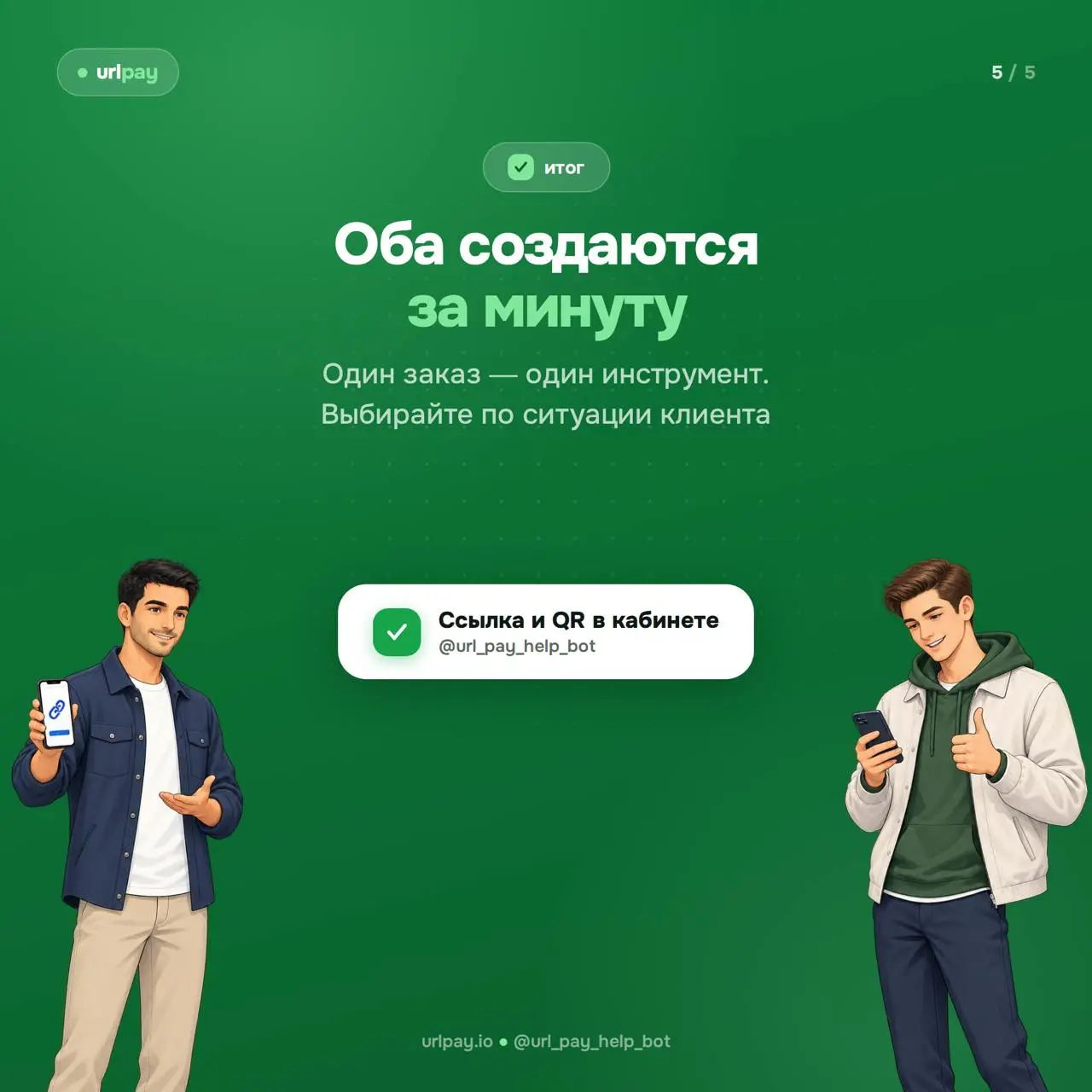 2026-09-27 13.57.29.webp