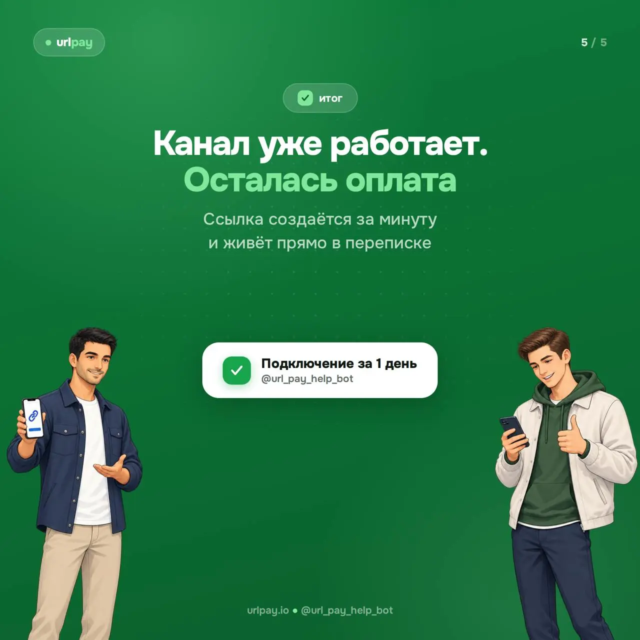 2026-09-28 20.58.37.webp