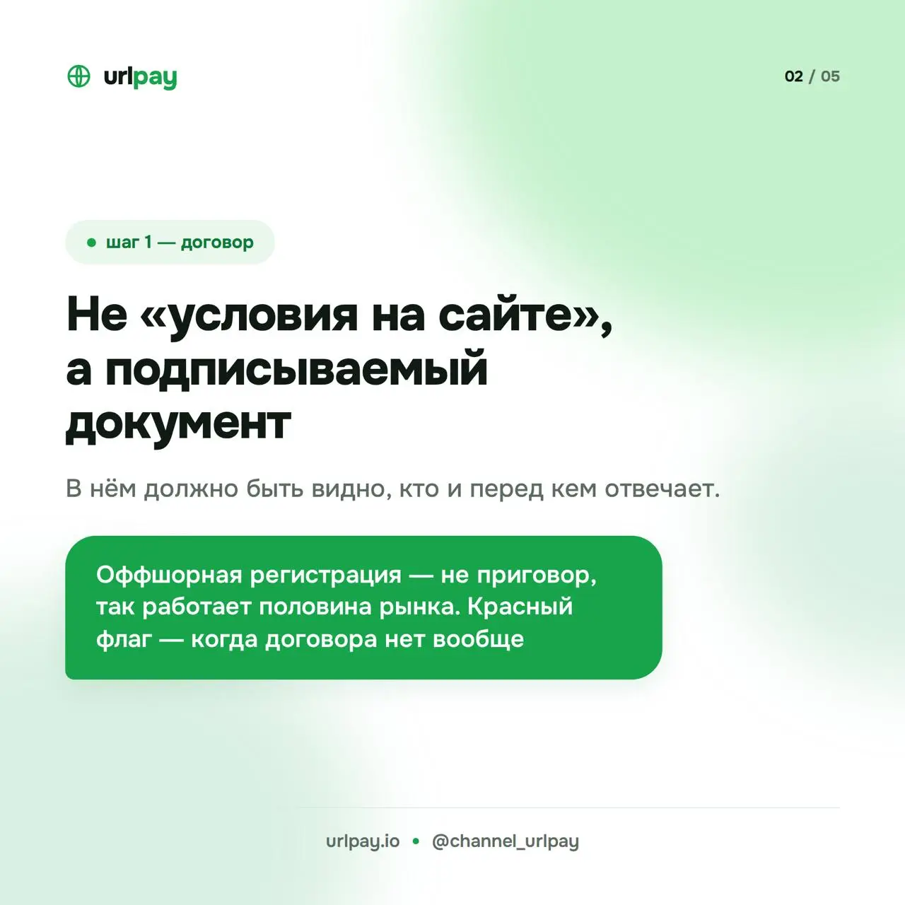2026-09-29 22.32.24.webp