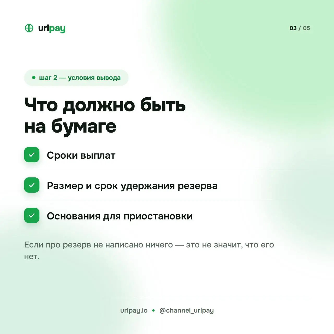2026-09-29 22.32.27.webp