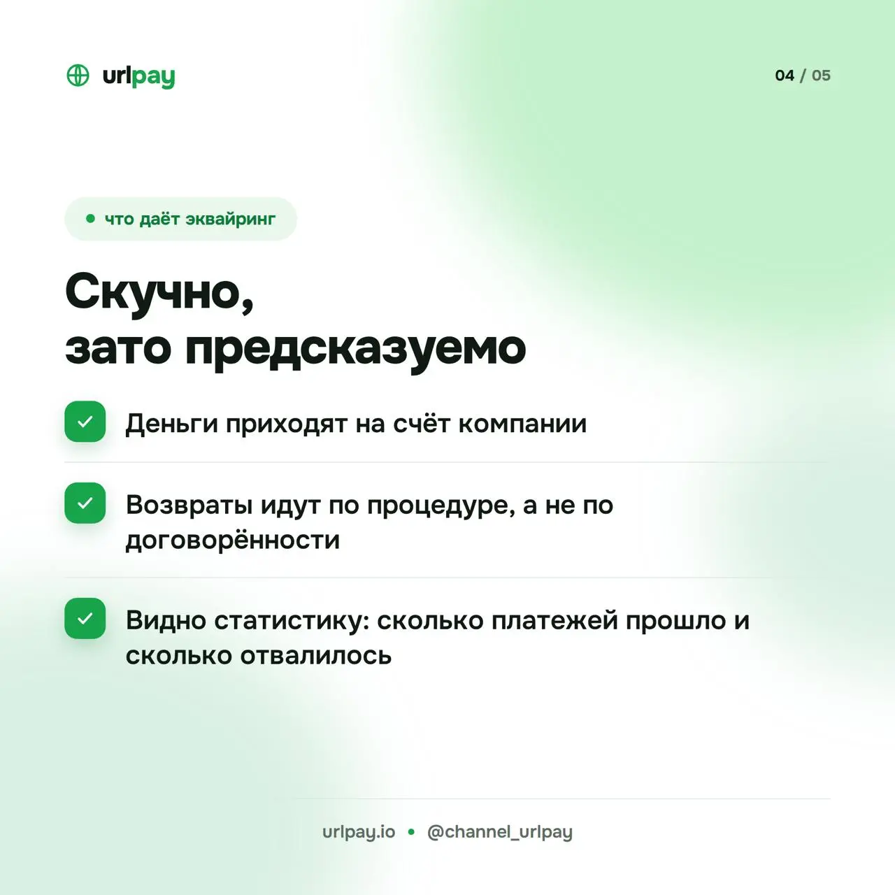 2026-09-30 17.16.13.webp