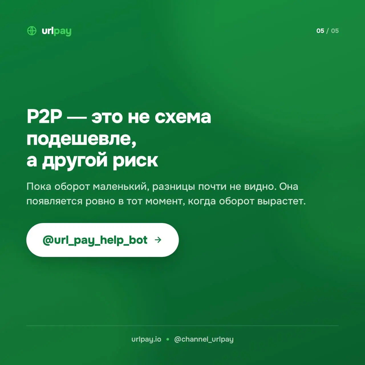 2026-09-30 17.16.16.webp