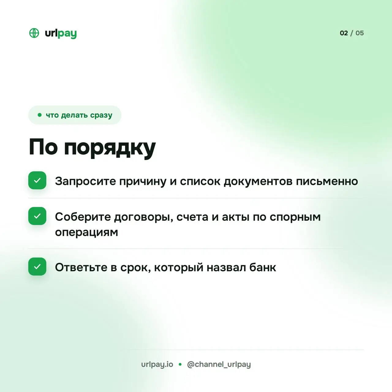 2026-10-02 19.02.20.webp