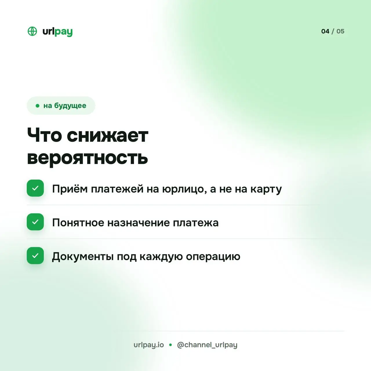 2026-10-02 19.02.27.webp