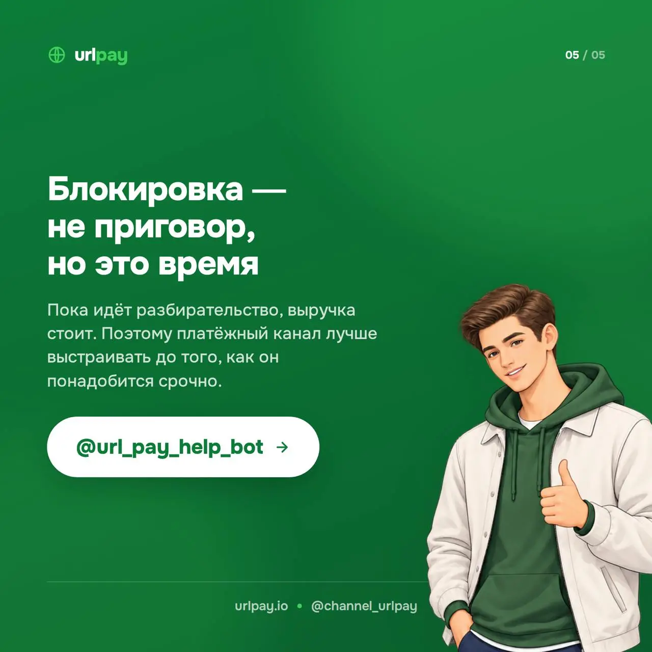 2026-10-02 19.02.31.webp