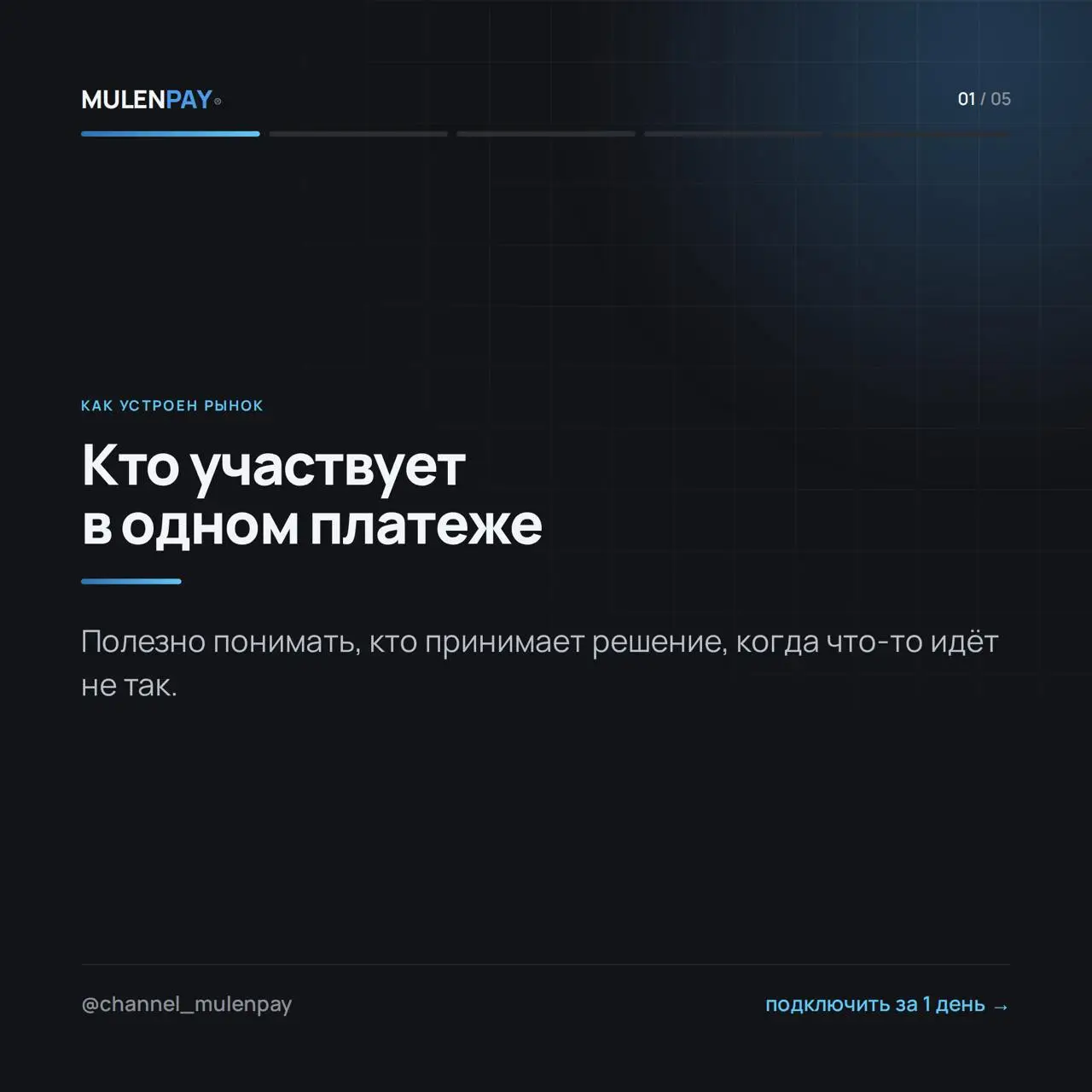 2026-10-02 20.00.02.webp