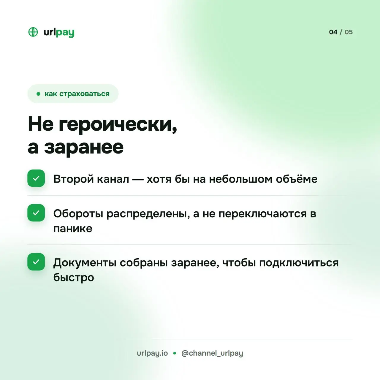 2026-10-04 08.51.01.webp