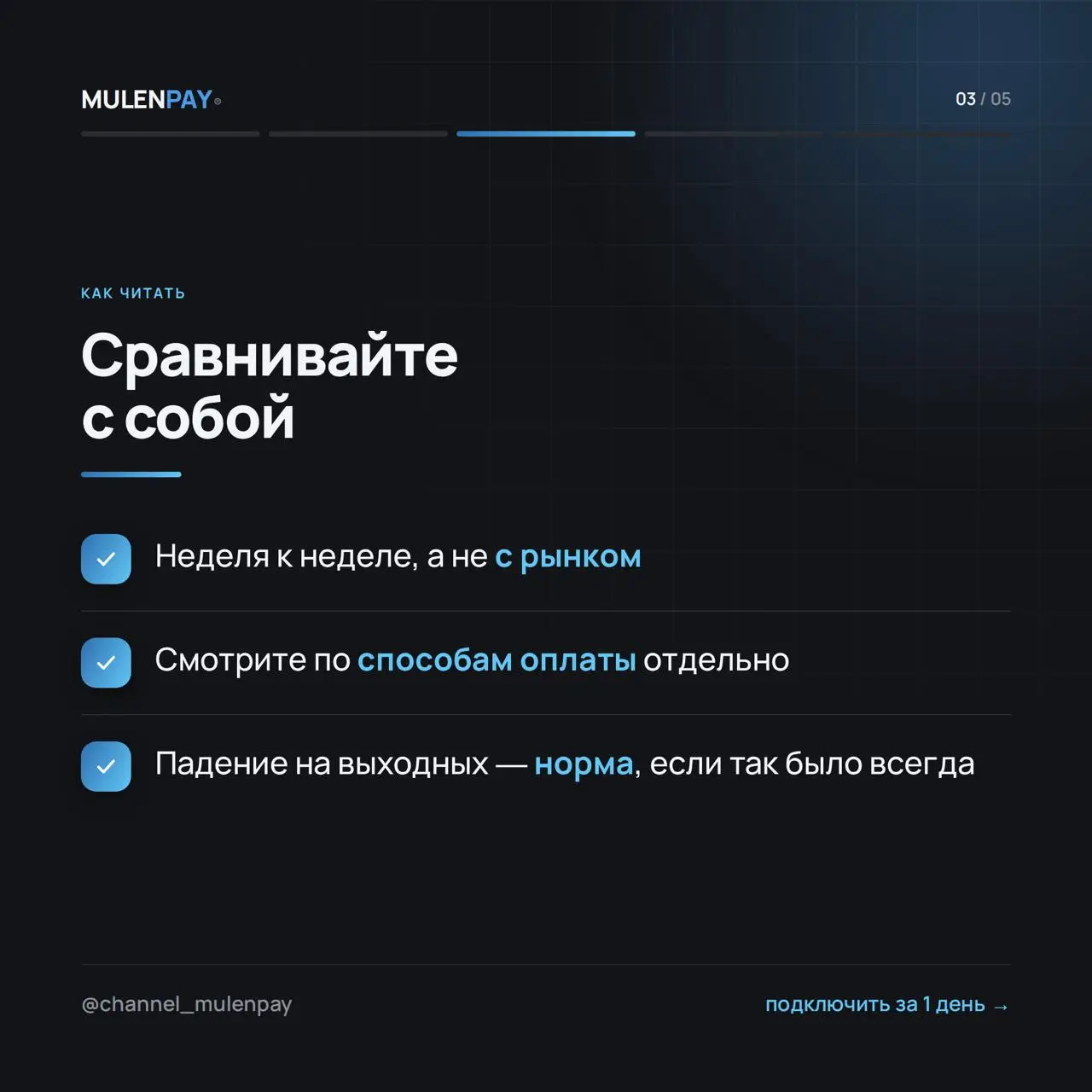 2026-10-04 09.13.45.webp