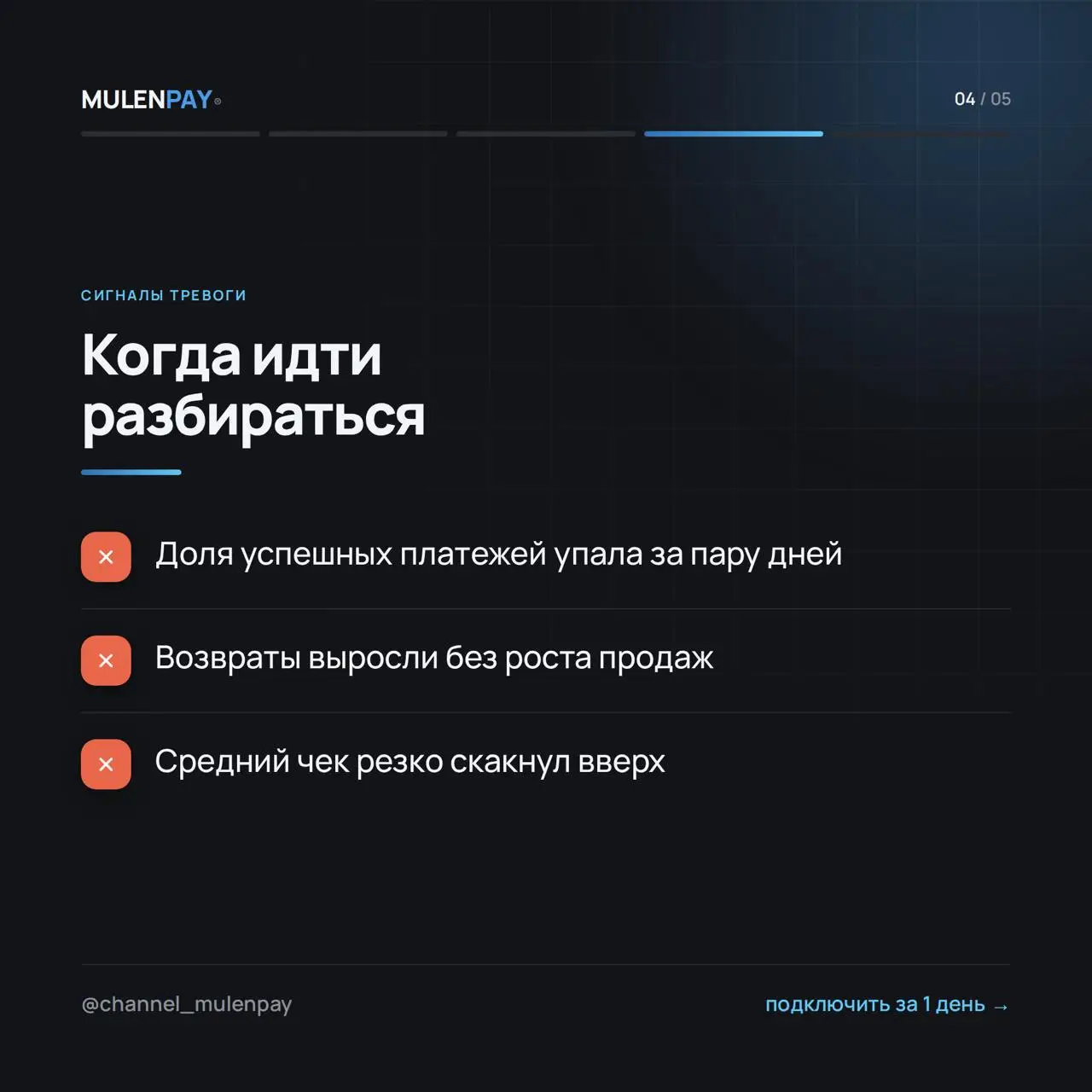 2026-10-04 09.13.47.webp