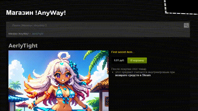 2026-10-05_16.18.43_%pn [640i].gif