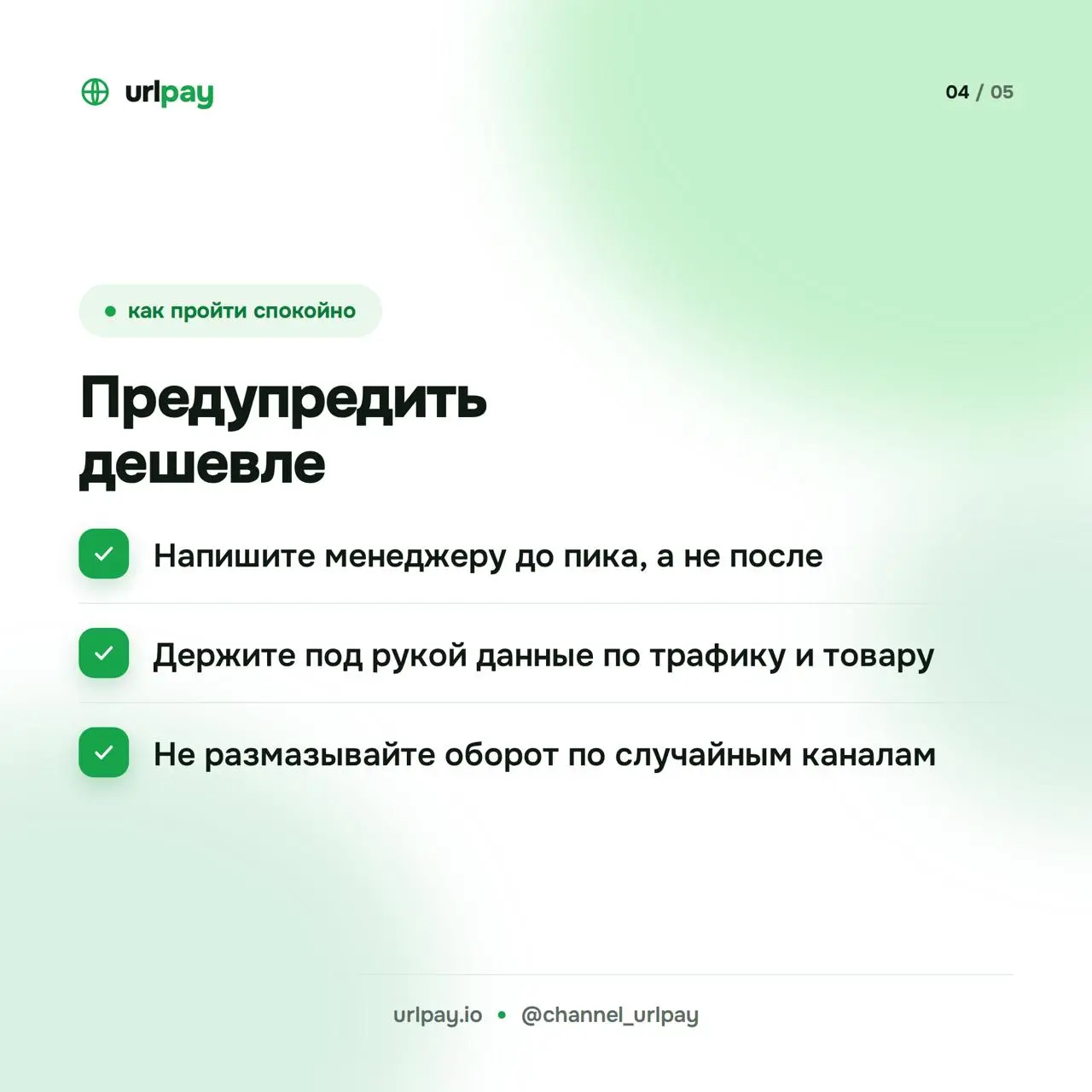 2026-10-08 19.06.21.webp