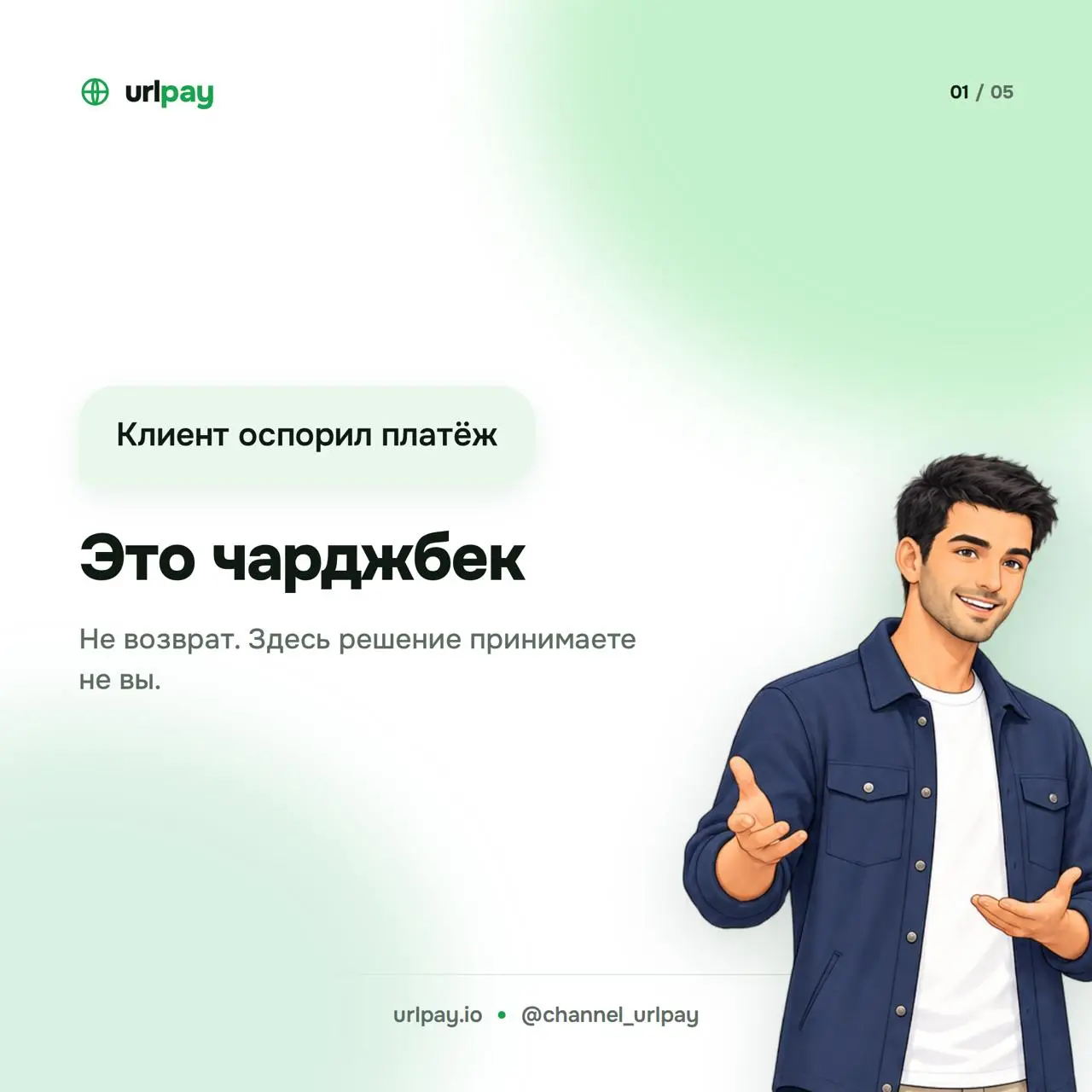 2026-10-10 12.07.15.webp