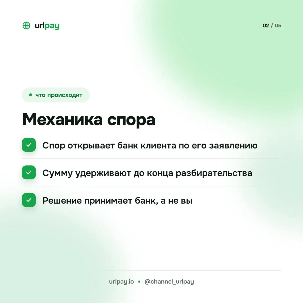 2026-10-10 12.07.19.webp