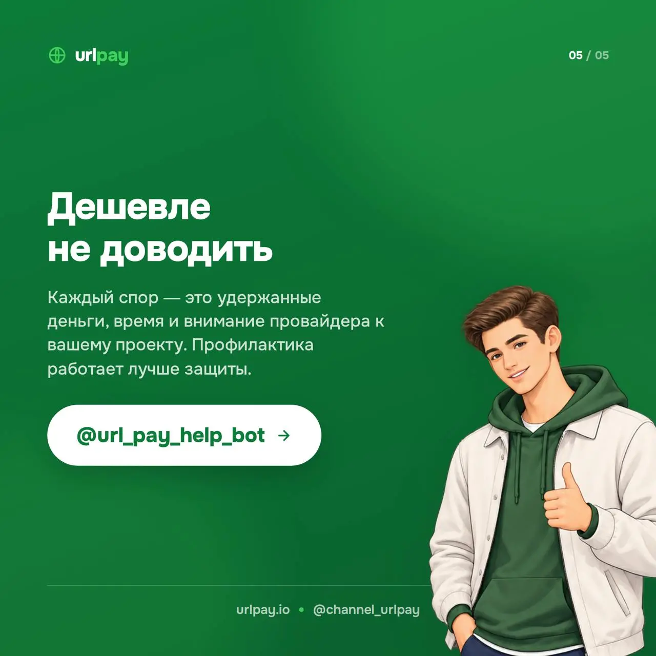 2026-10-10 12.07.28.webp