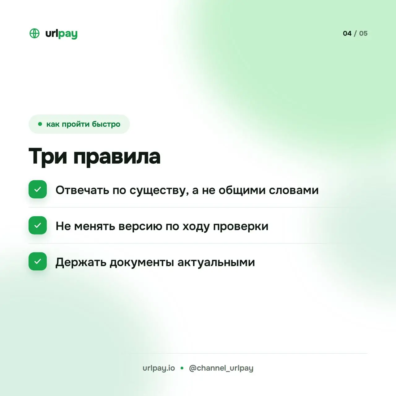2026-10-13 20.35.30.webp