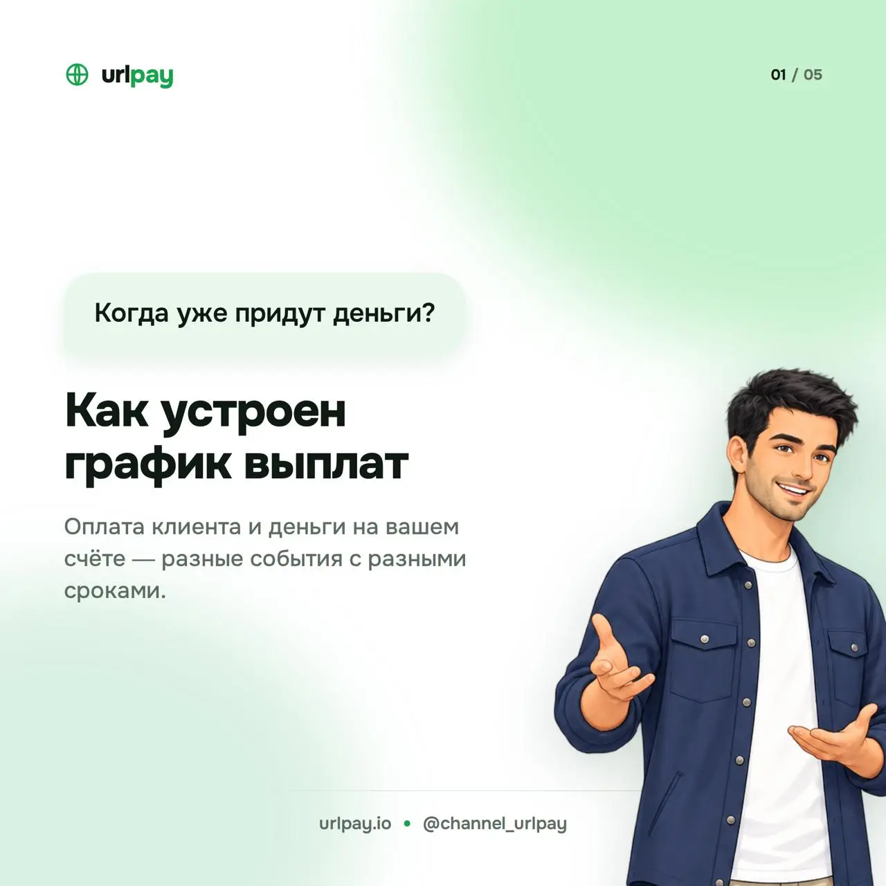 2026-10-17 13.54.05.webp