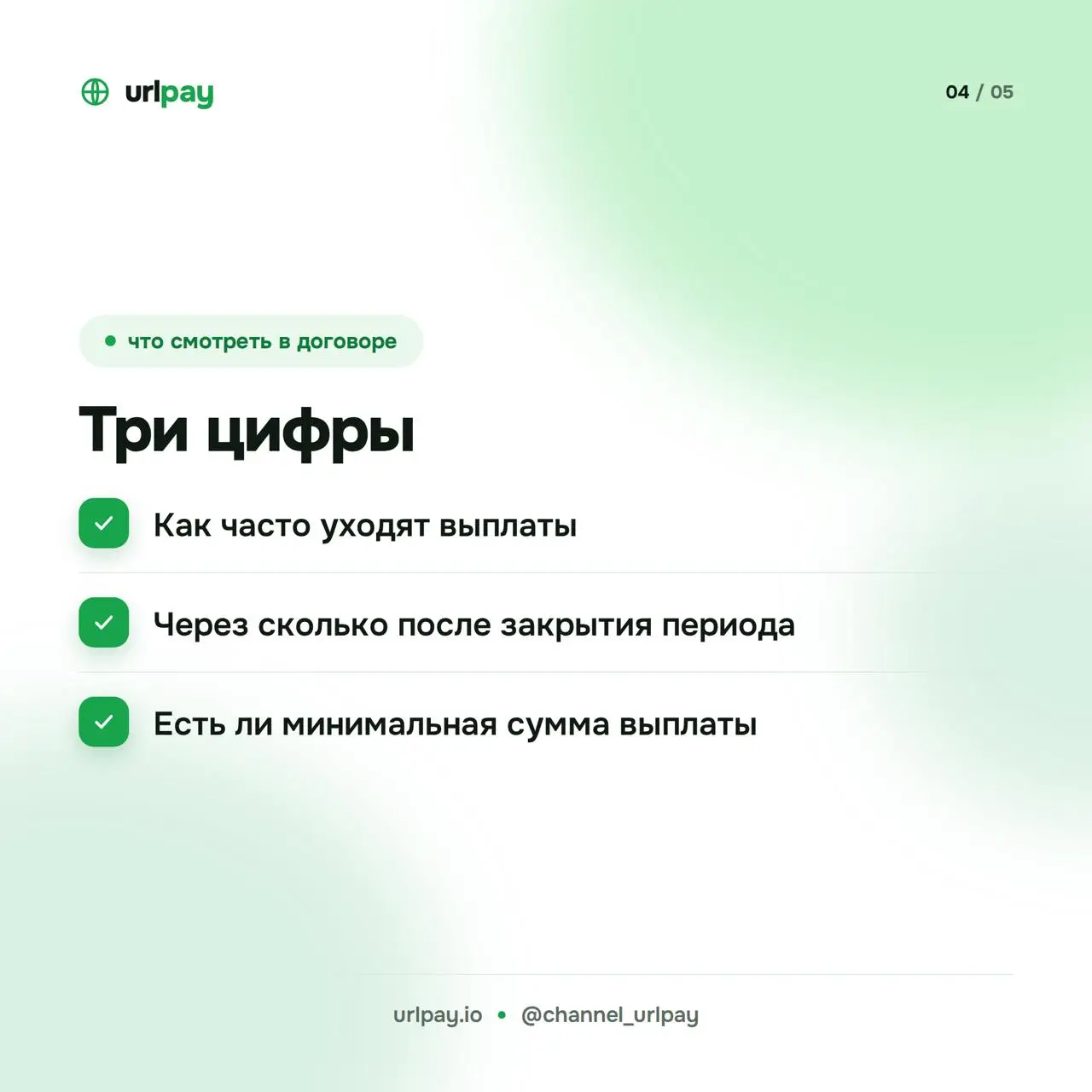 2026-10-17 13.54.14.webp