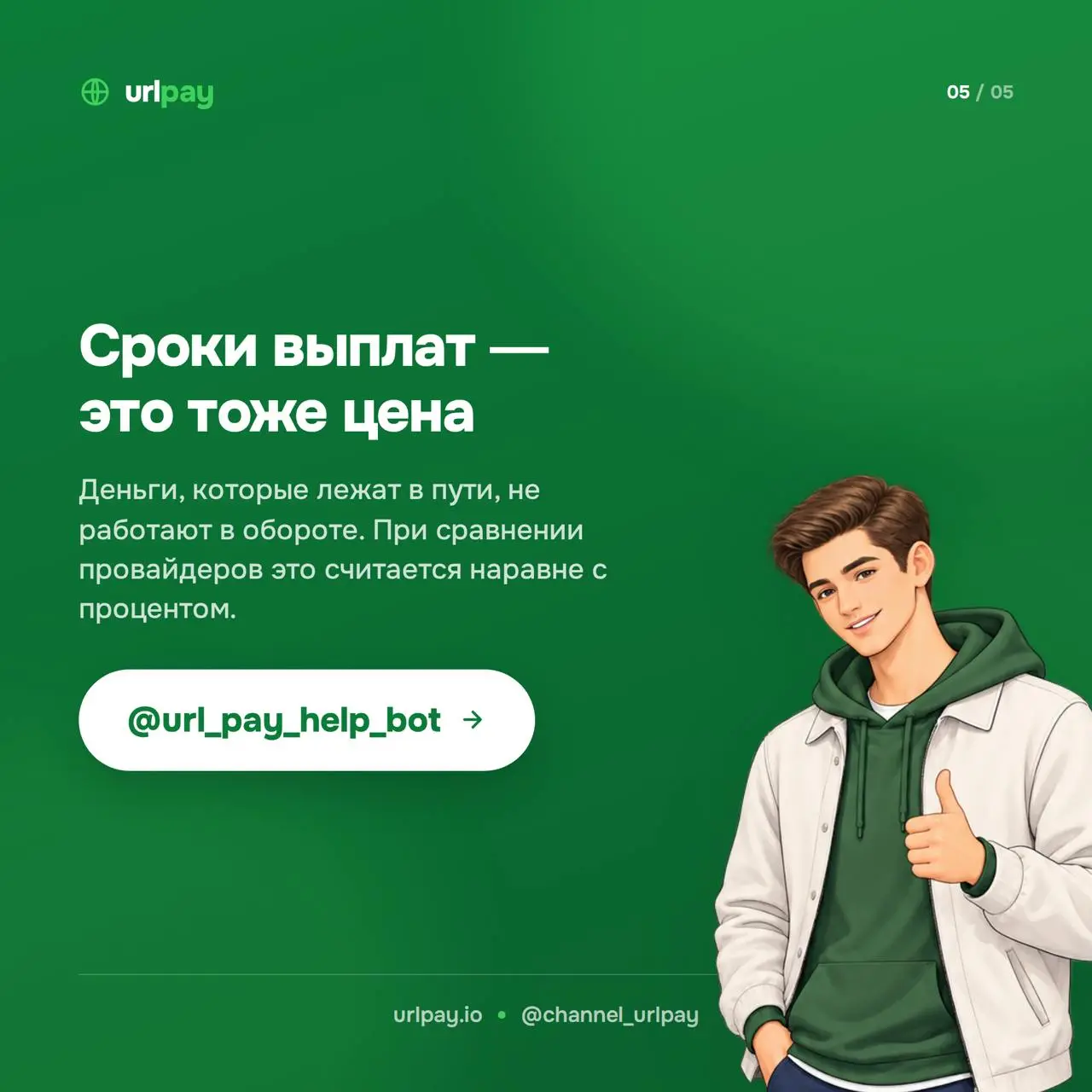 2026-10-17 13.54.17.webp