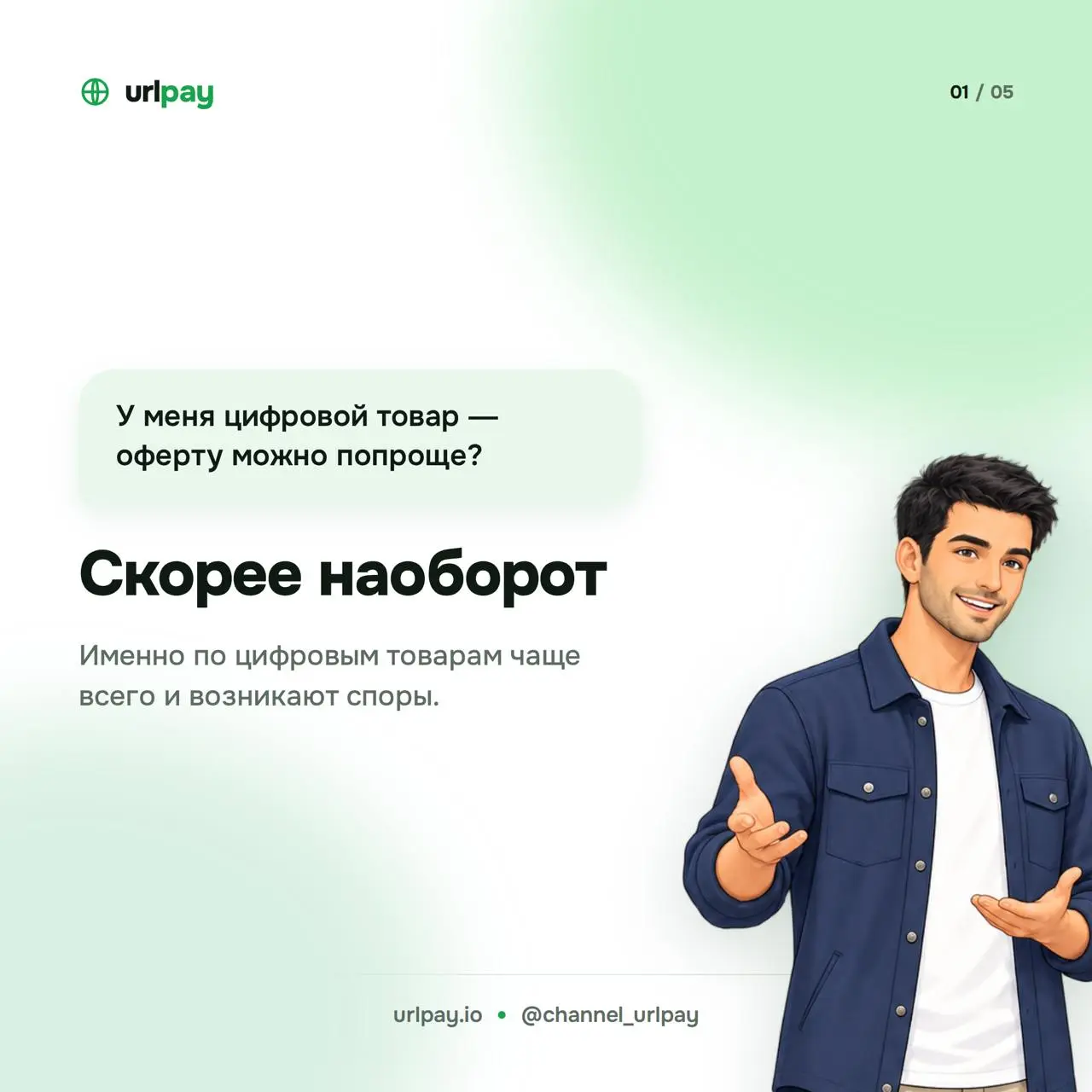 2026-10-19 22.14.07.webp
