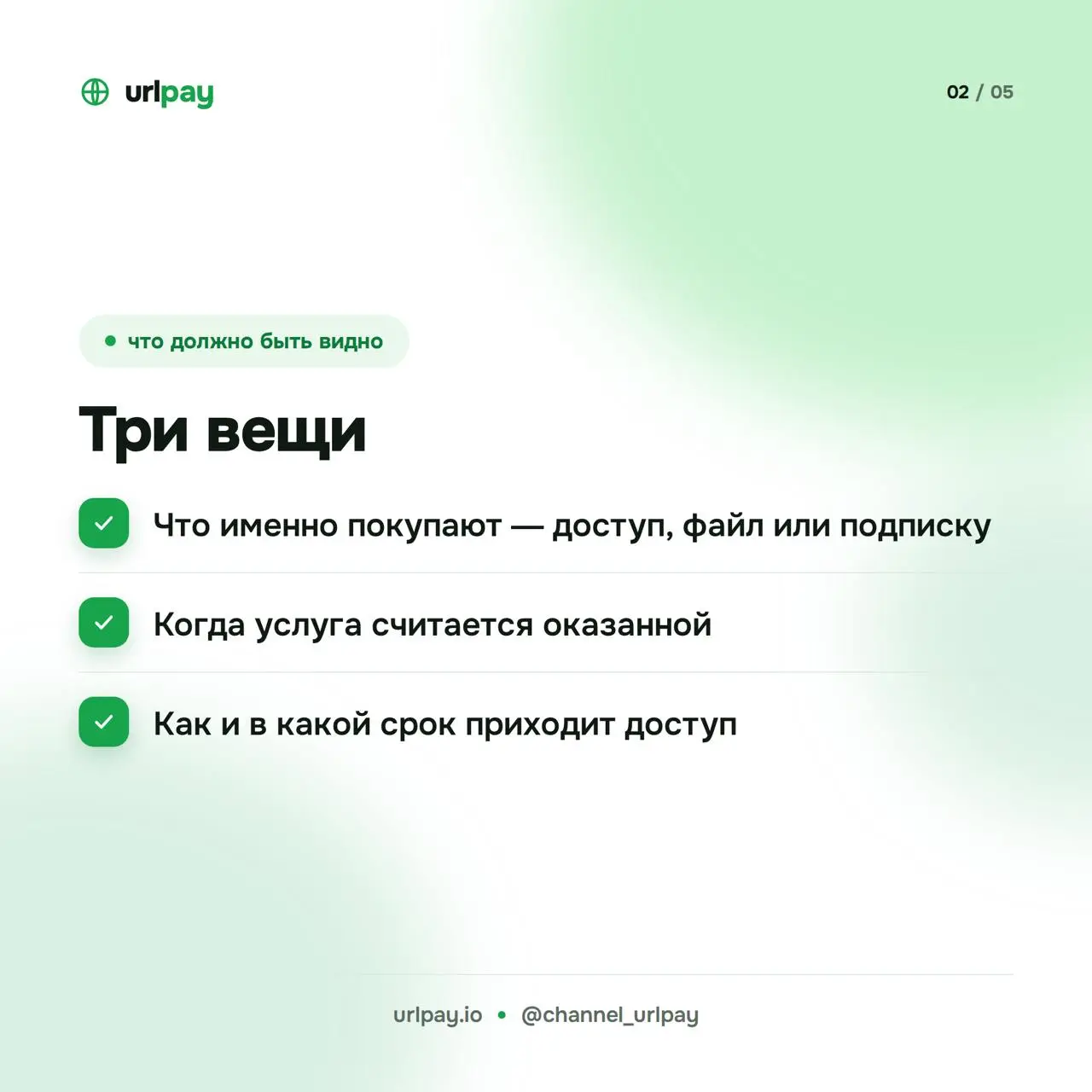 2026-10-19 22.14.10.webp