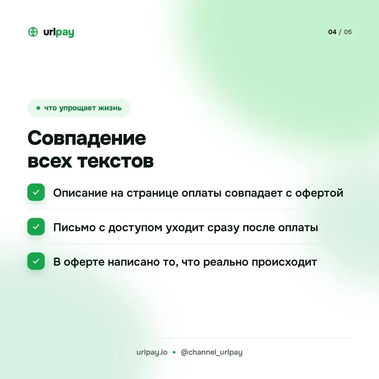2026-10-19 22.14.16.webp