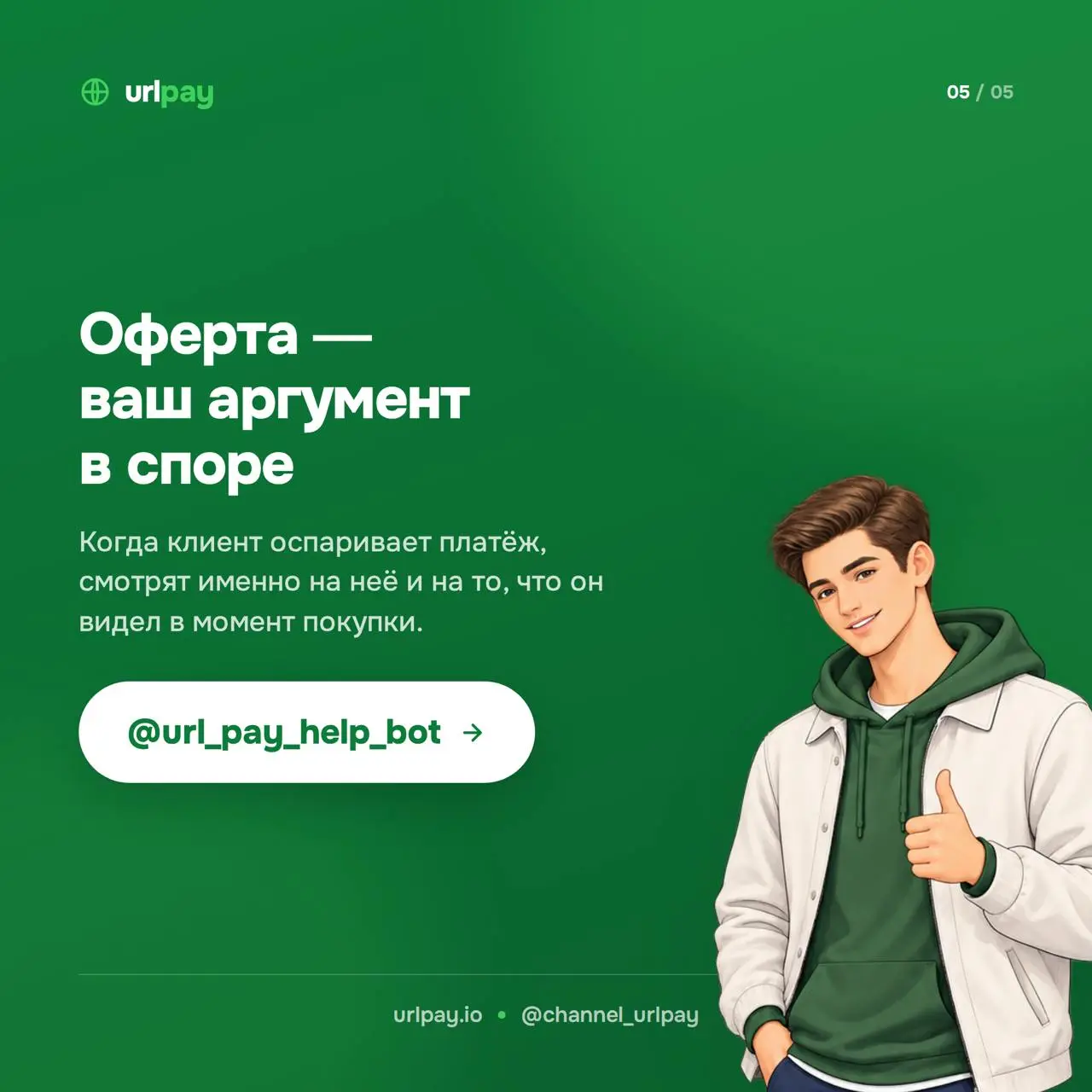 2026-10-19 22.14.19.webp