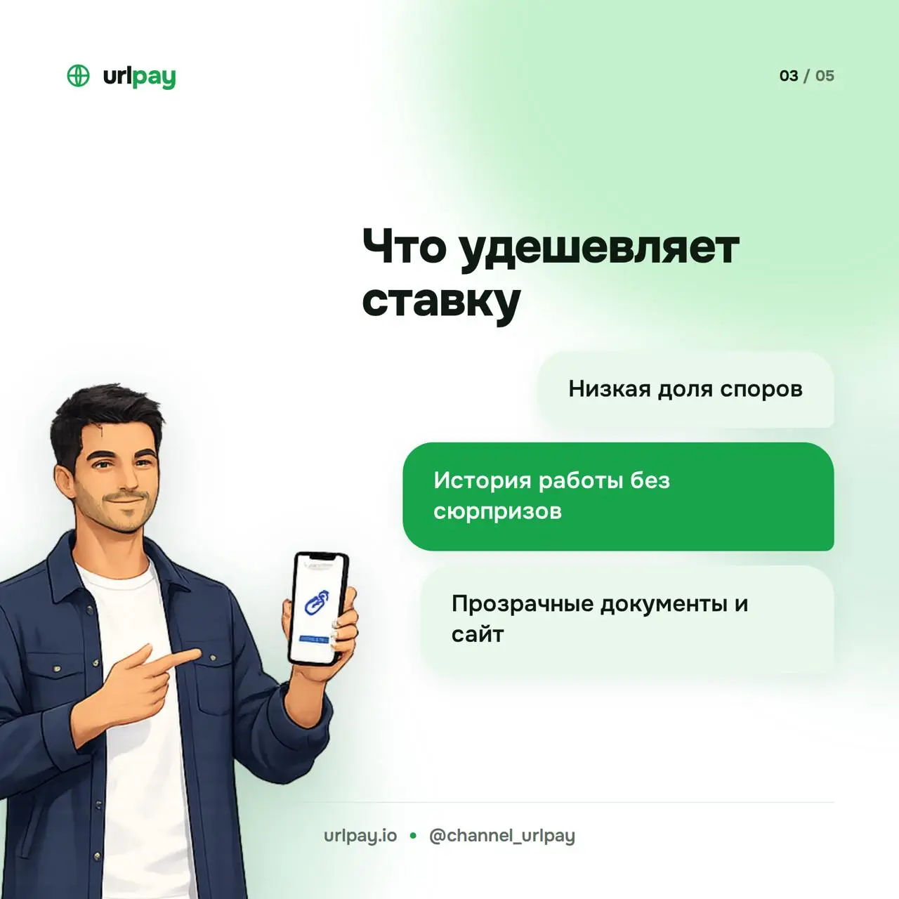 2026-10-21 10.09.29.webp