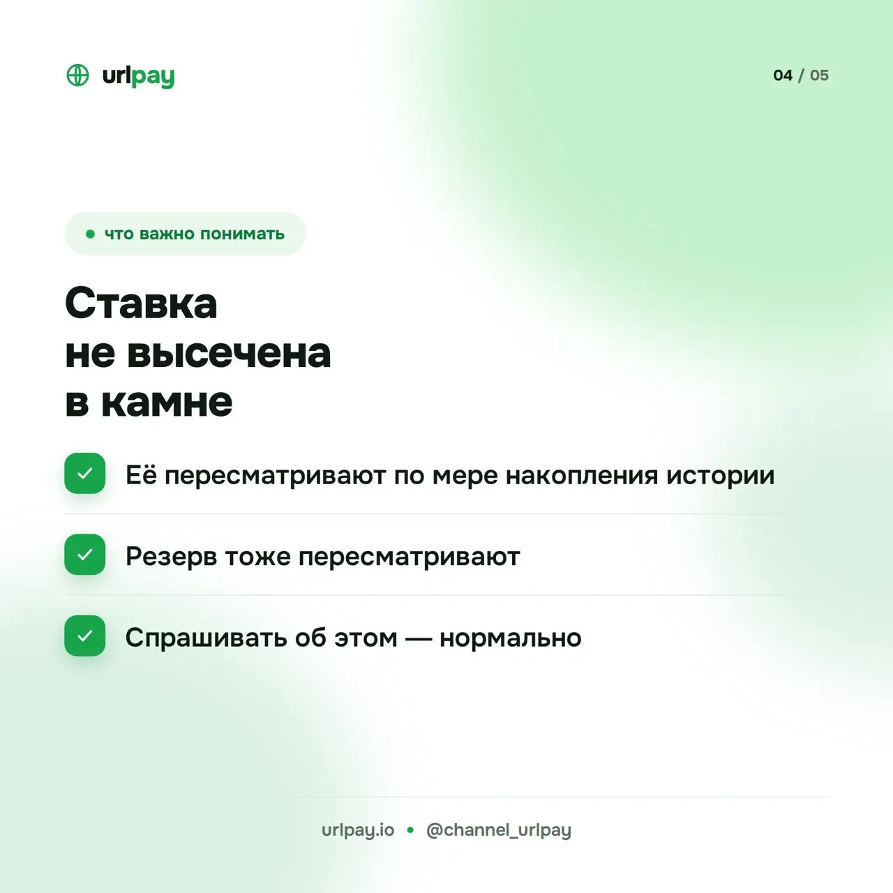 2026-10-21 10.09.32.webp