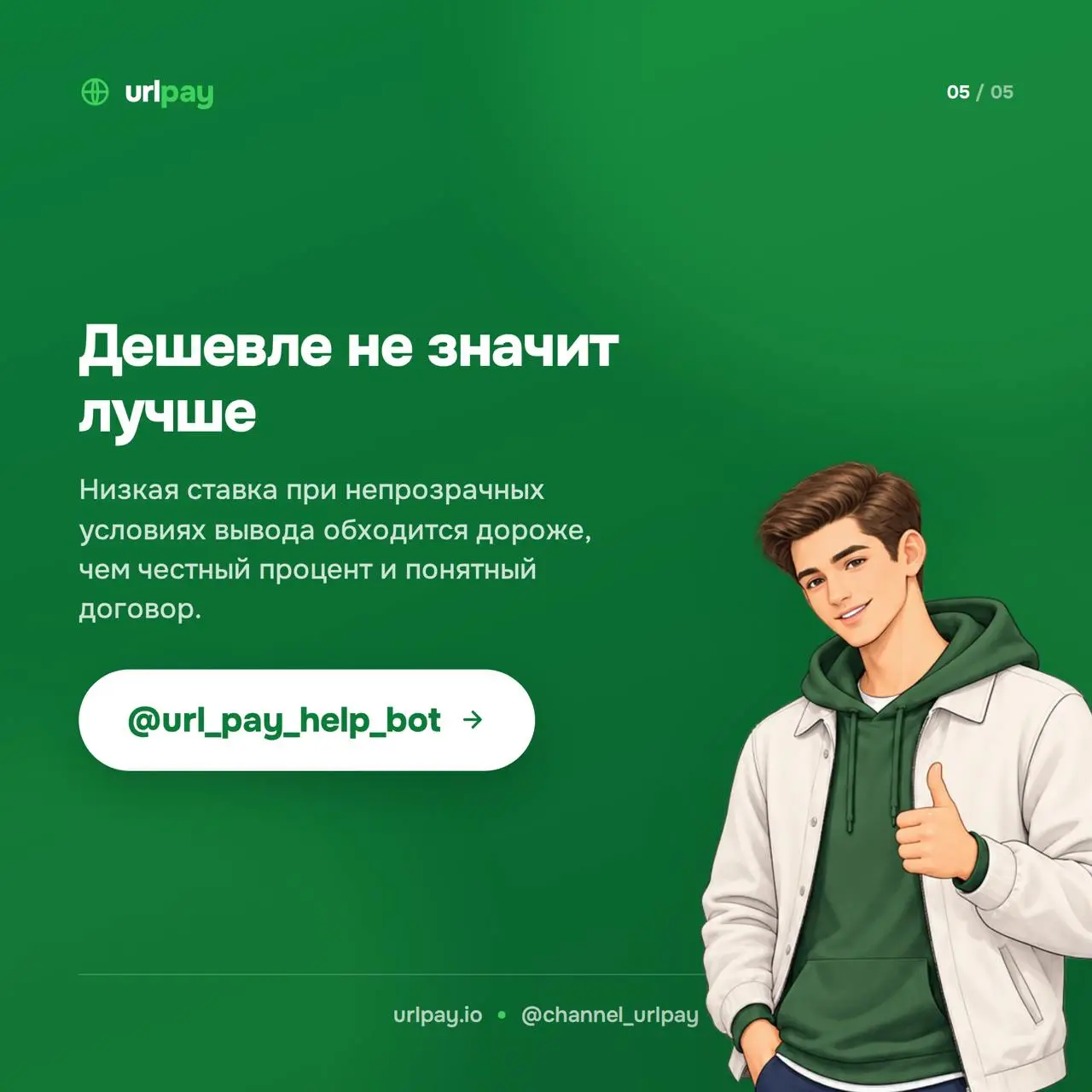 2026-10-21 10.09.35.webp