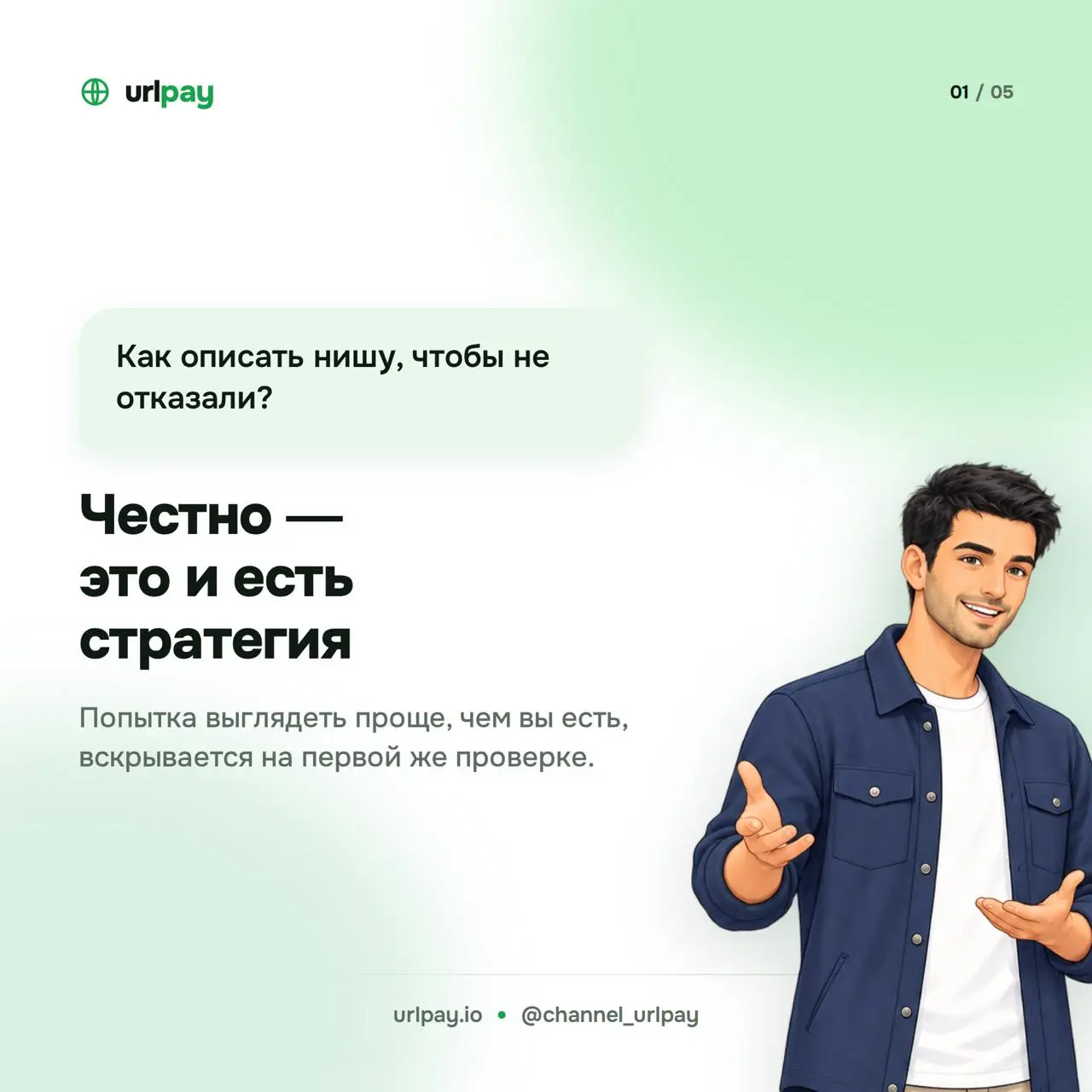 2026-10-24 11.44.46.webp