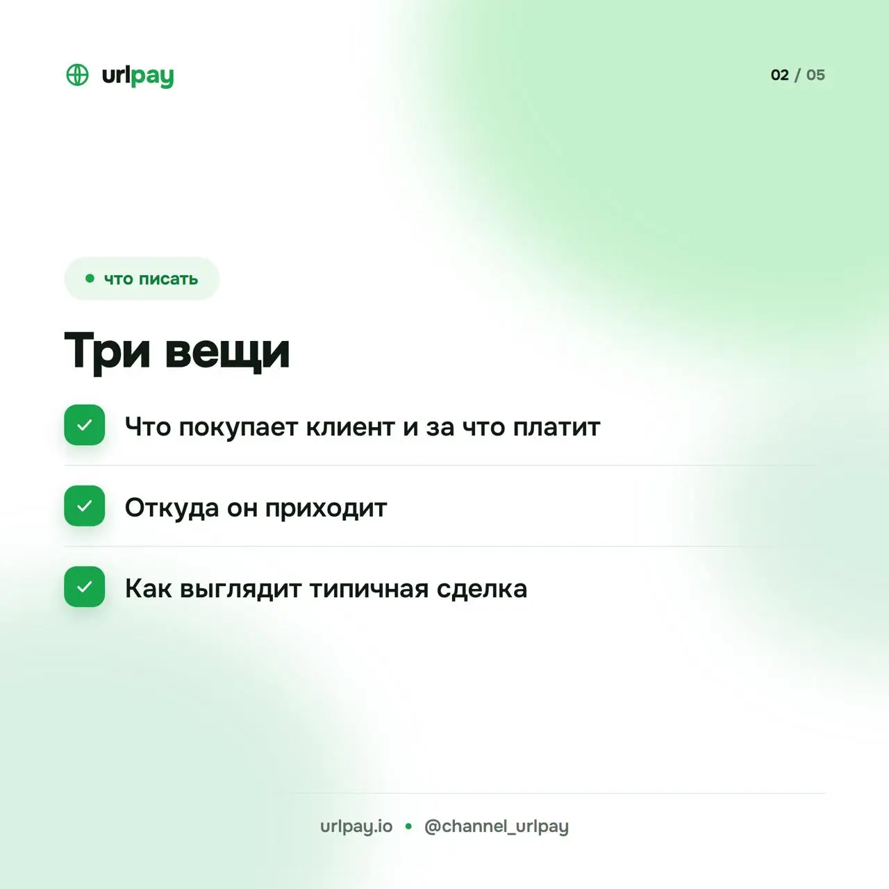 2026-10-24 11.44.50.webp