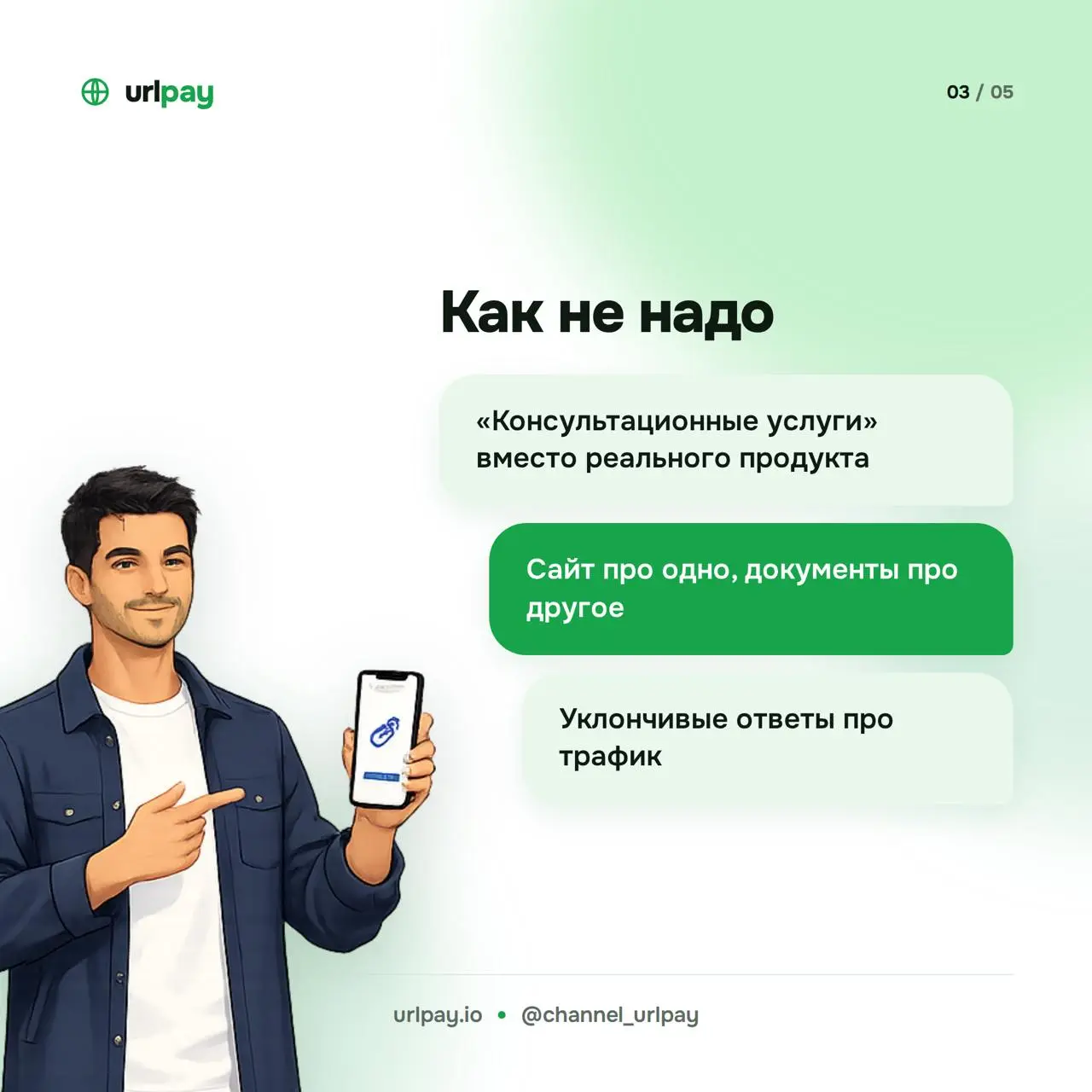 2026-10-24 11.44.53.webp