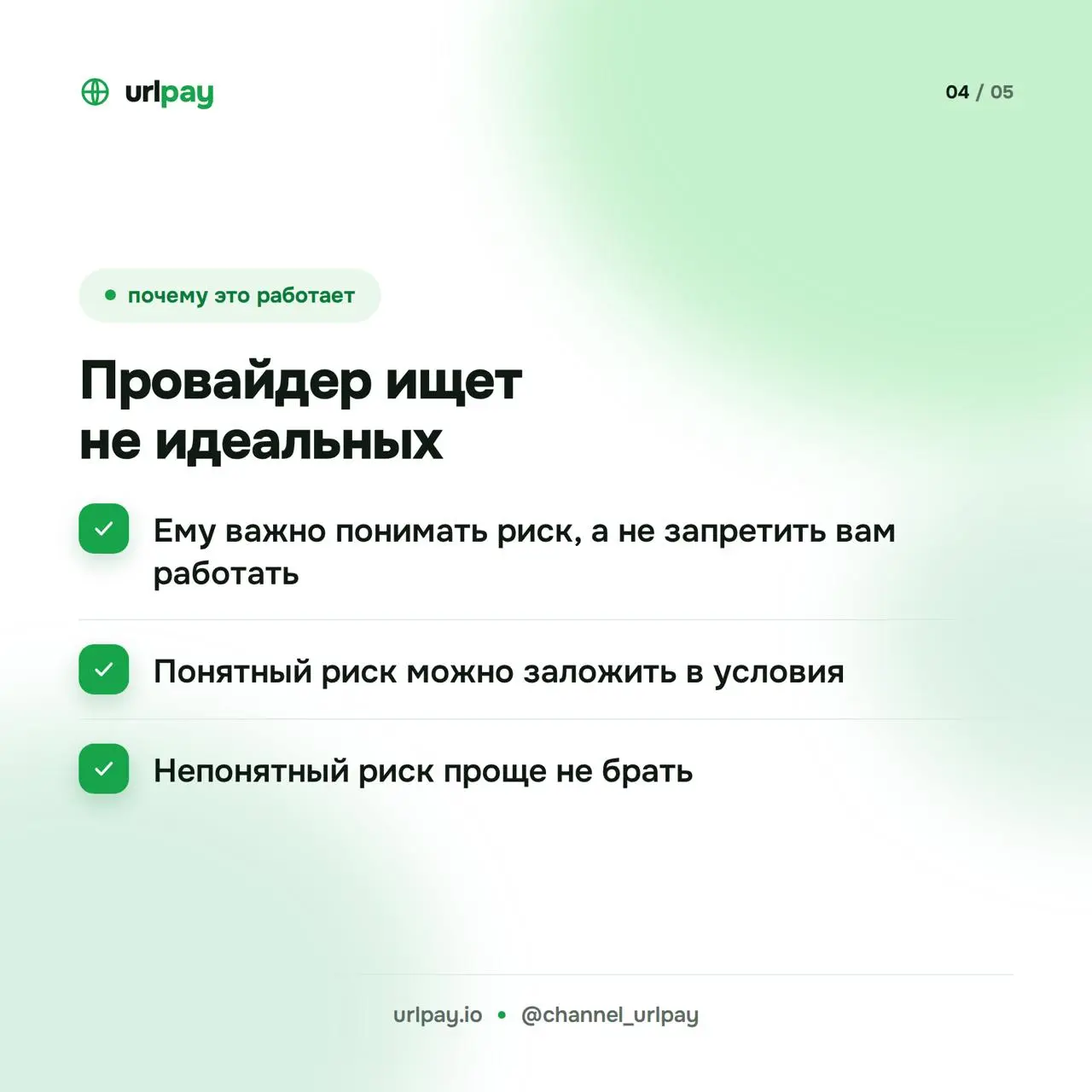 2026-10-24 11.44.56.webp