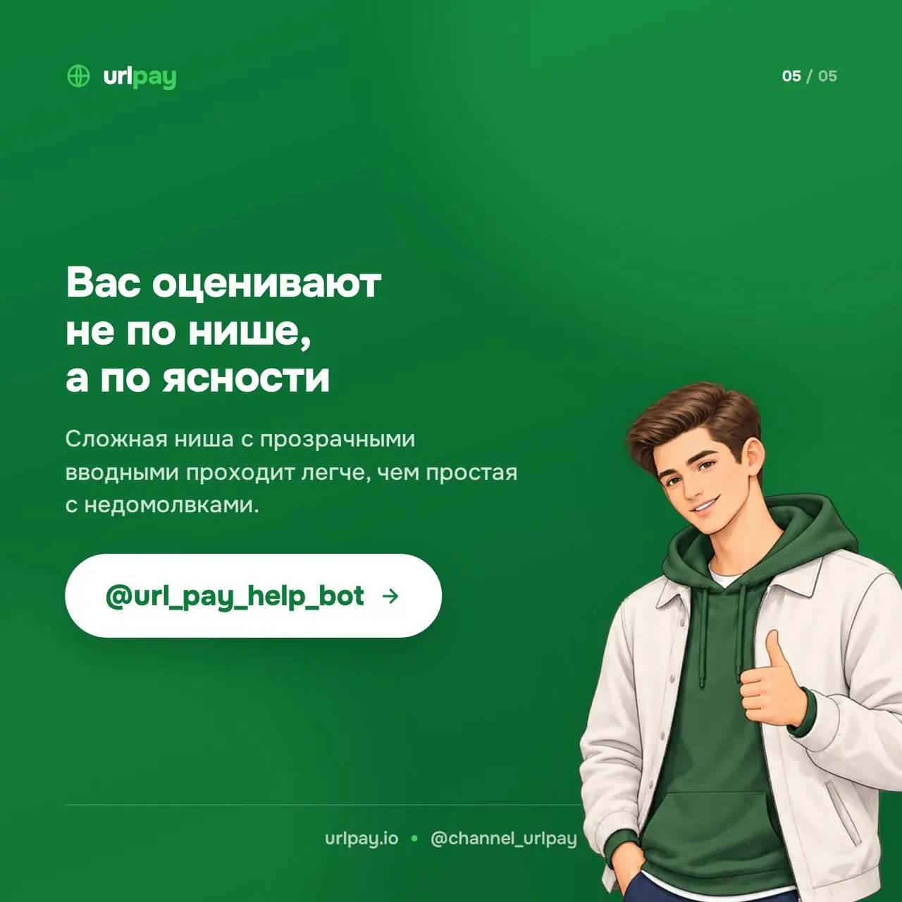 2026-10-24 11.45.00.webp