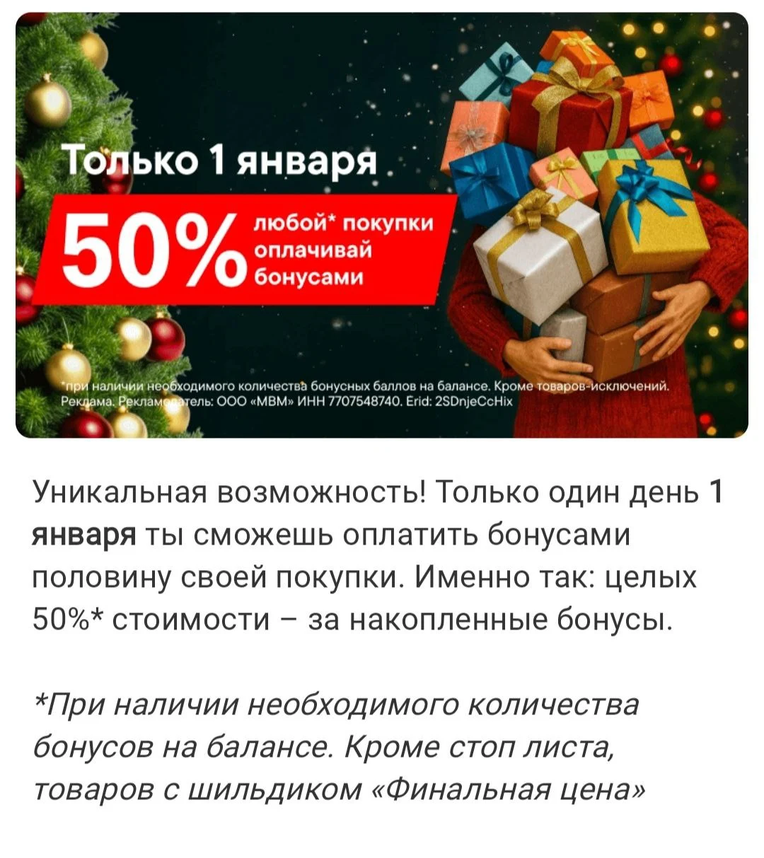 20260101_130319.webp