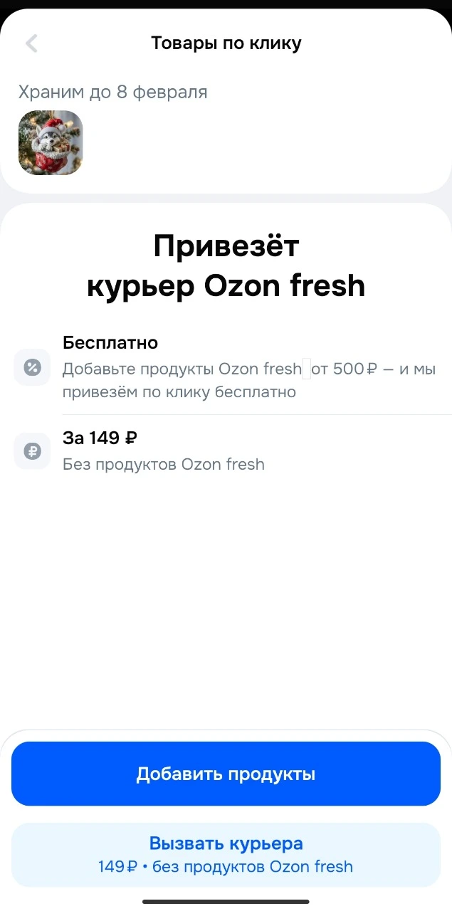 20260202_105127.webp
