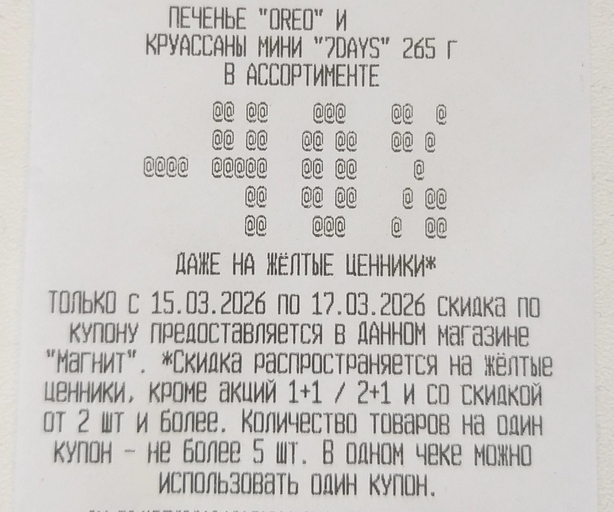 20260315_160401.webp