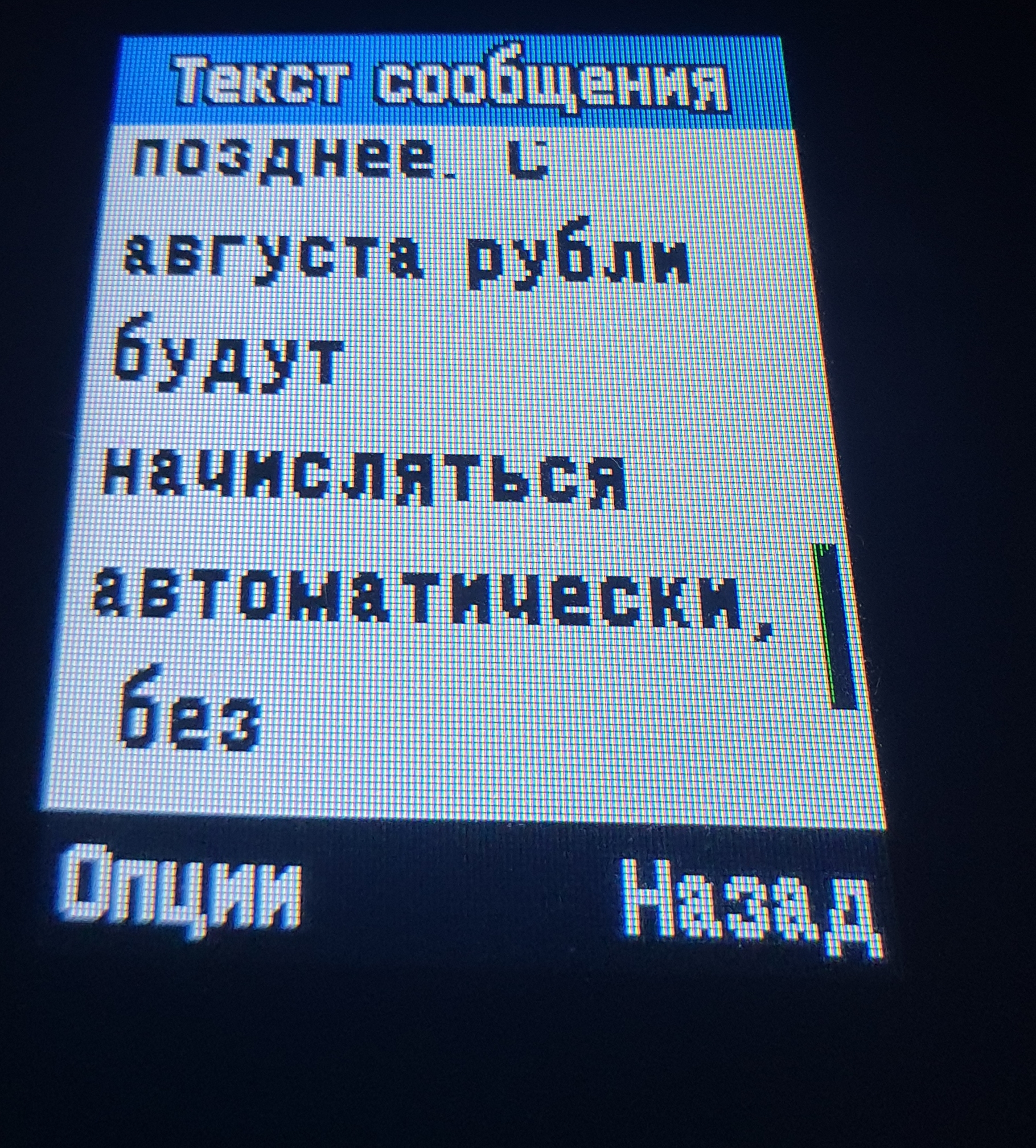 20260731_212932.webp