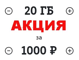 20GB.webp