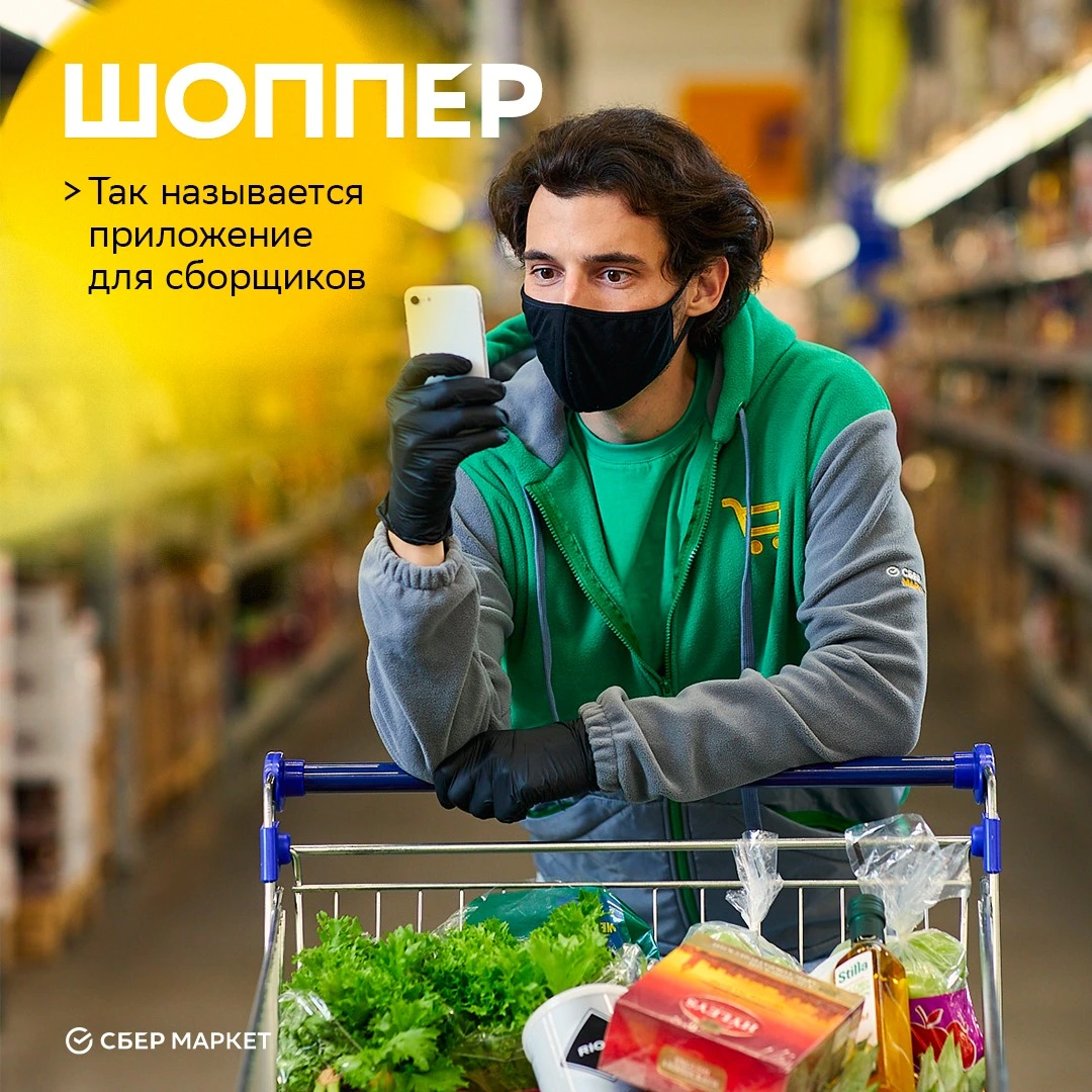 211609541_4149523581806964_7805859900279018230_n.webp