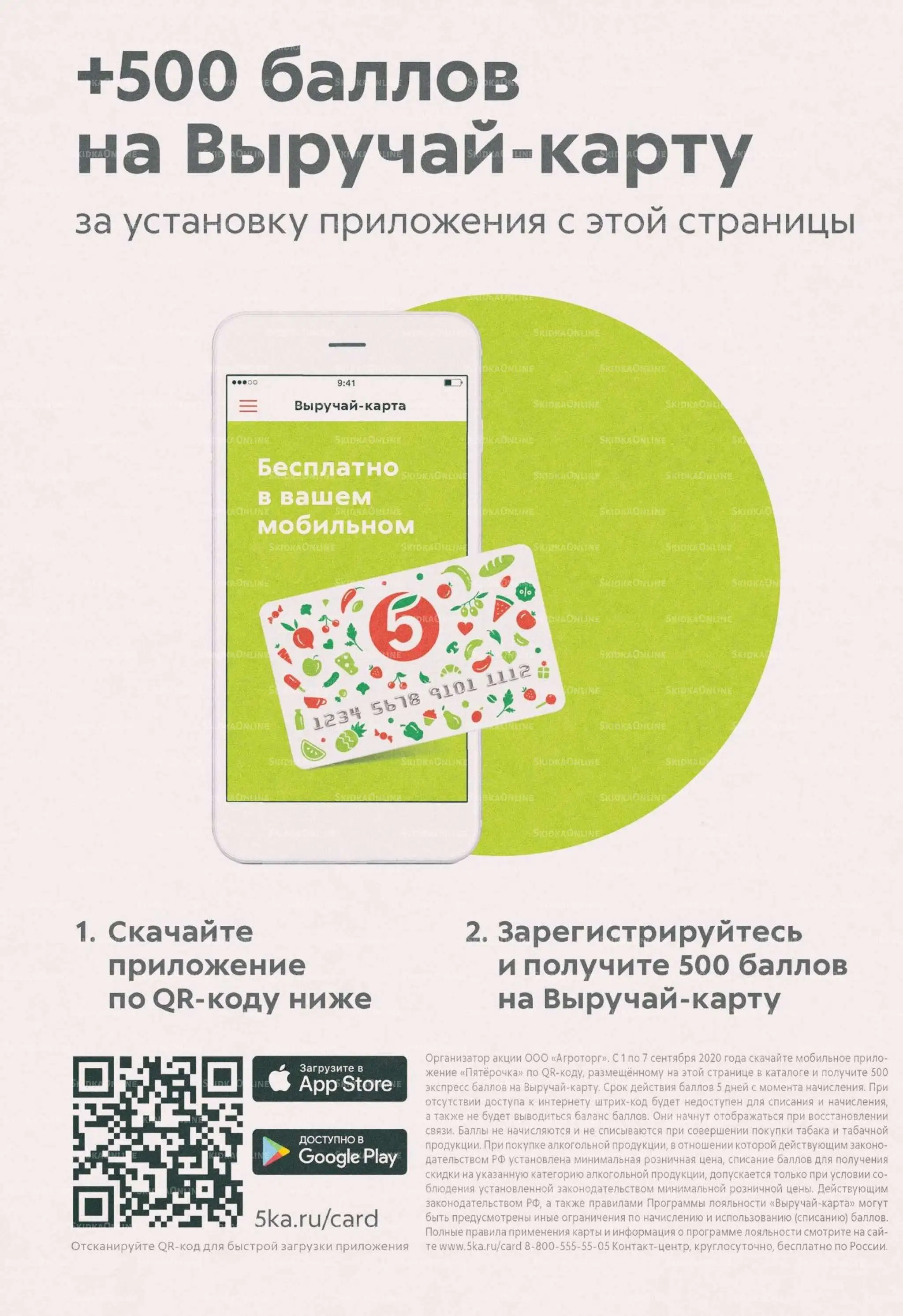 211789-724615984585199679.webp