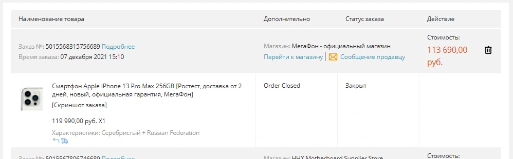 212321.webp