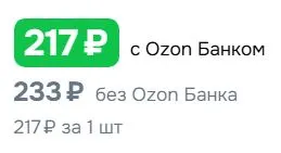 217.webp