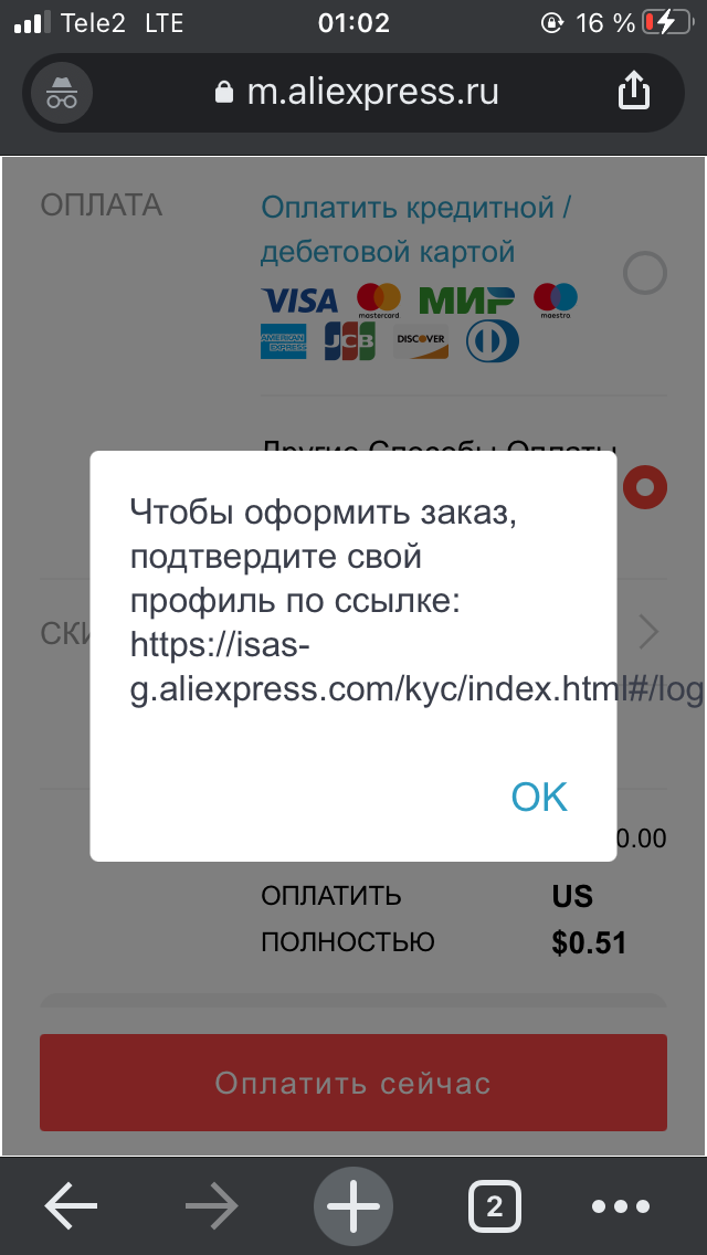 21AE1B2B-F7E8-4F0F-94E0-C7C6D6F3E8BC.webp