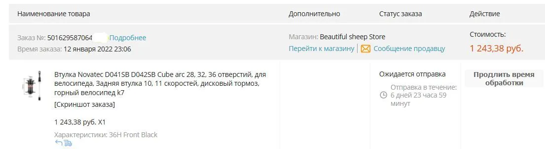 22222.webp