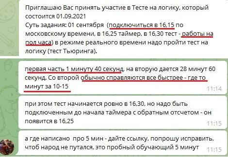 2223й.webp