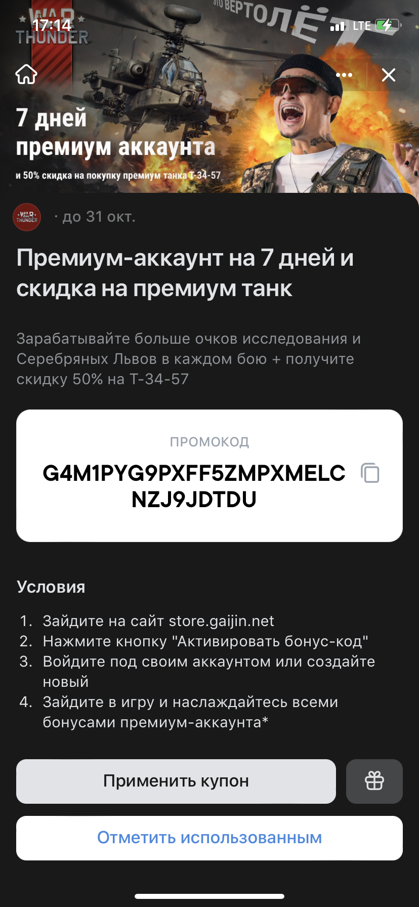 2249466A-42A6-48B1-98D2-04D97731DE0A.webp